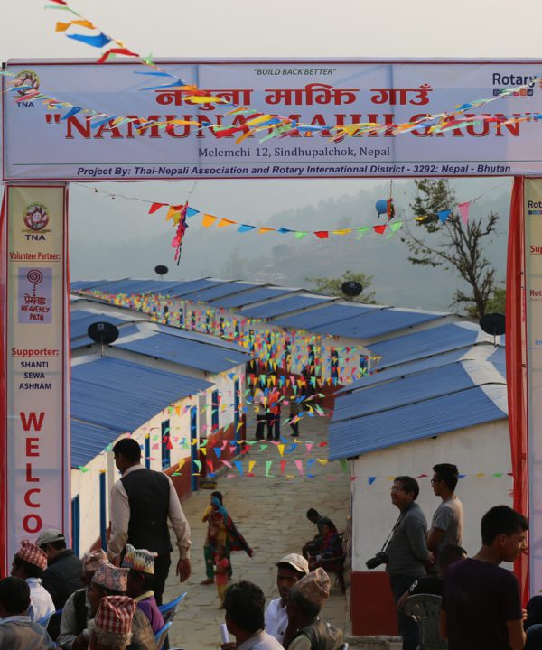 majhigaun
