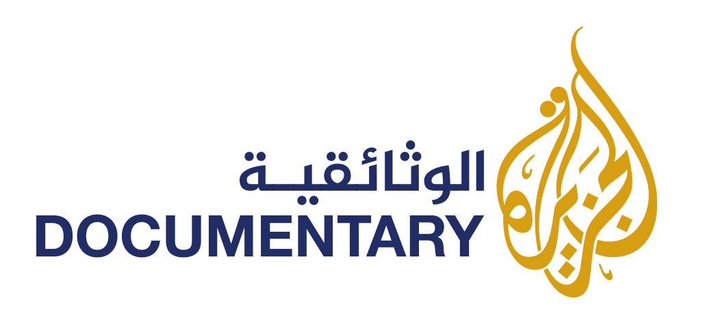 AJD Arabic English Logos H+V