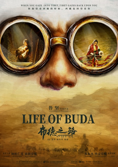 life of buda-web-xizang-panorama