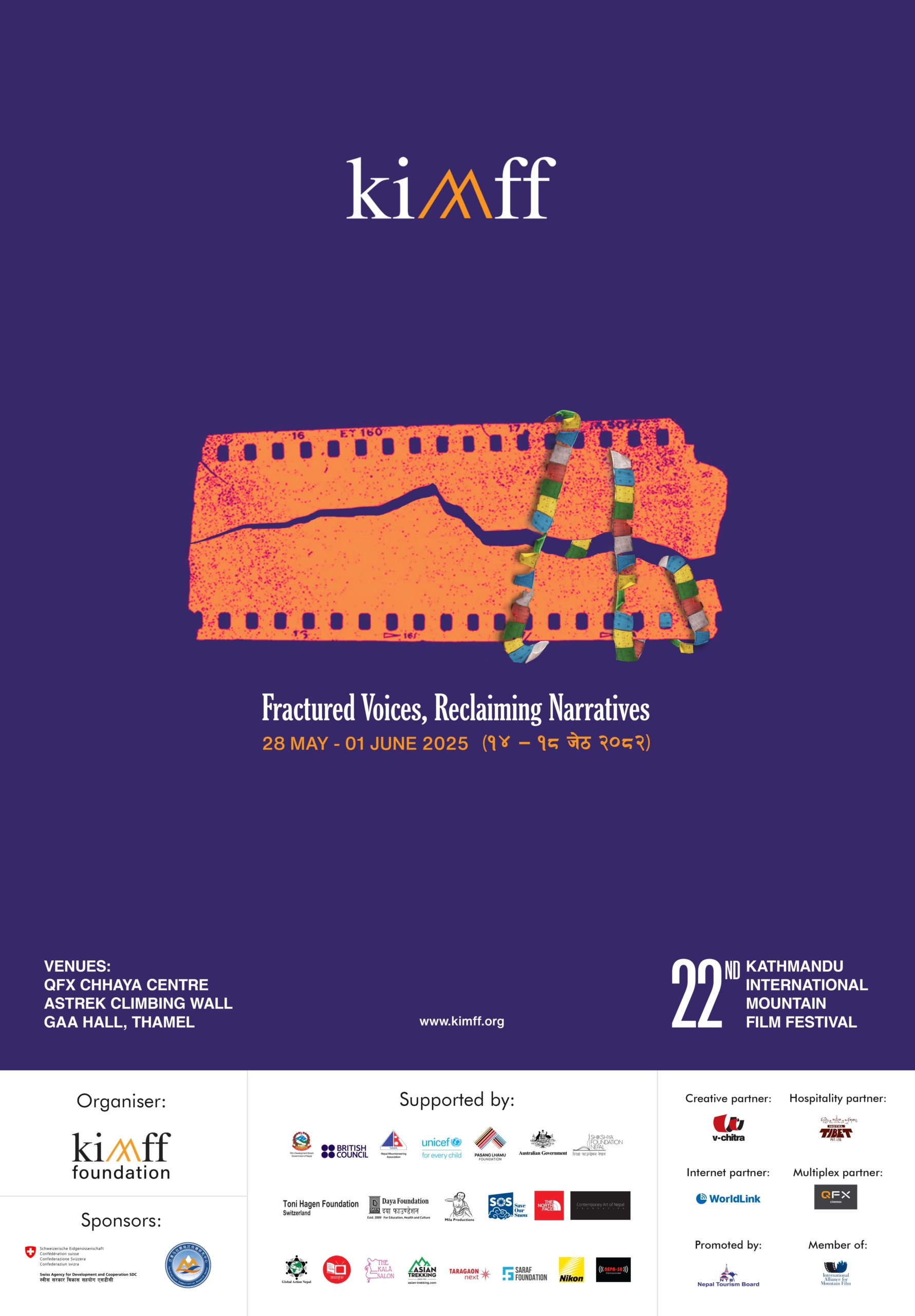 KIMFF 2025 Poster