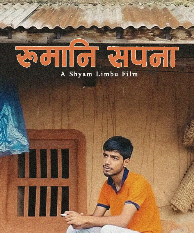 rumani sapana Rumani Sapana